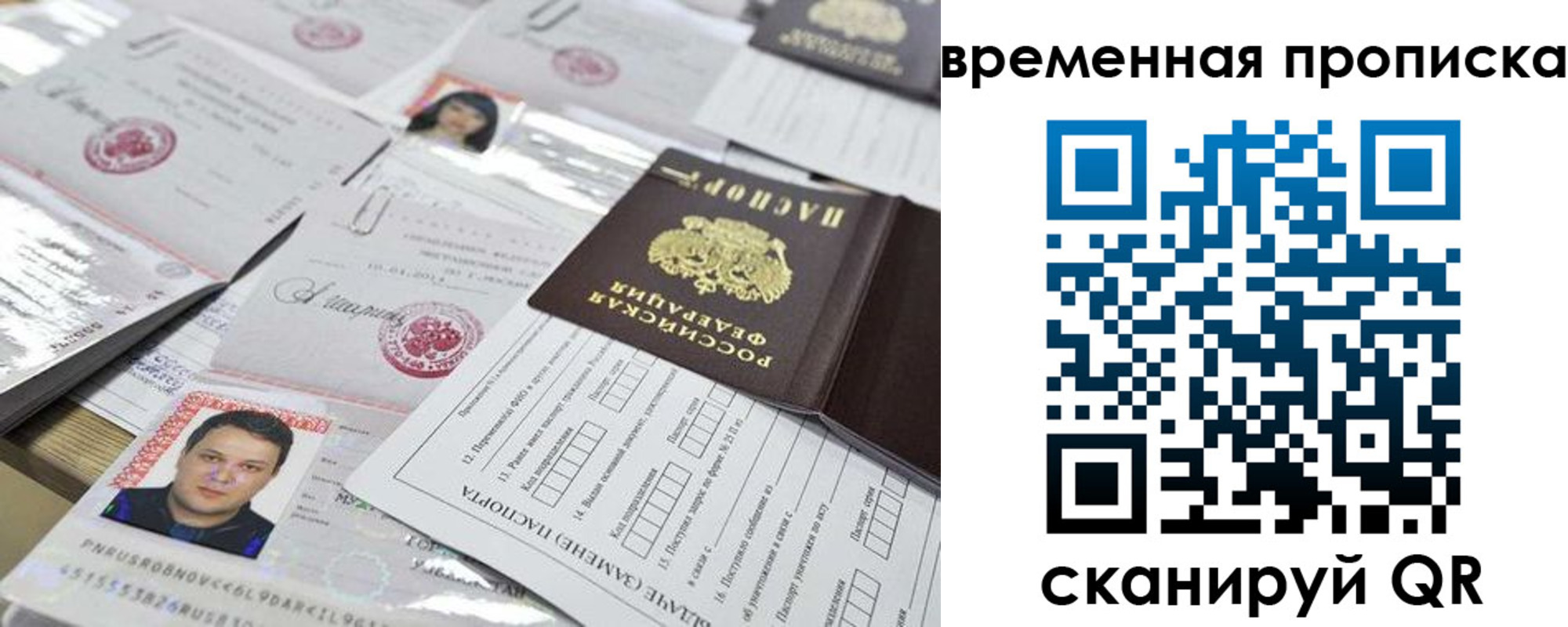 форма 3 в Усть-Илимске